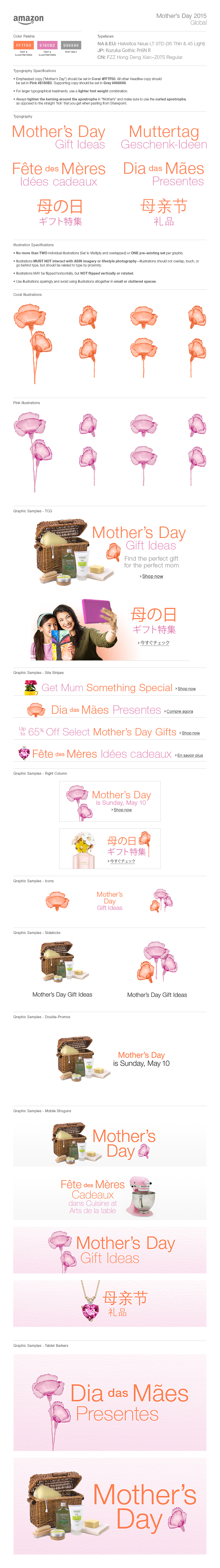 2015_mothers-day_styleguide.jpg