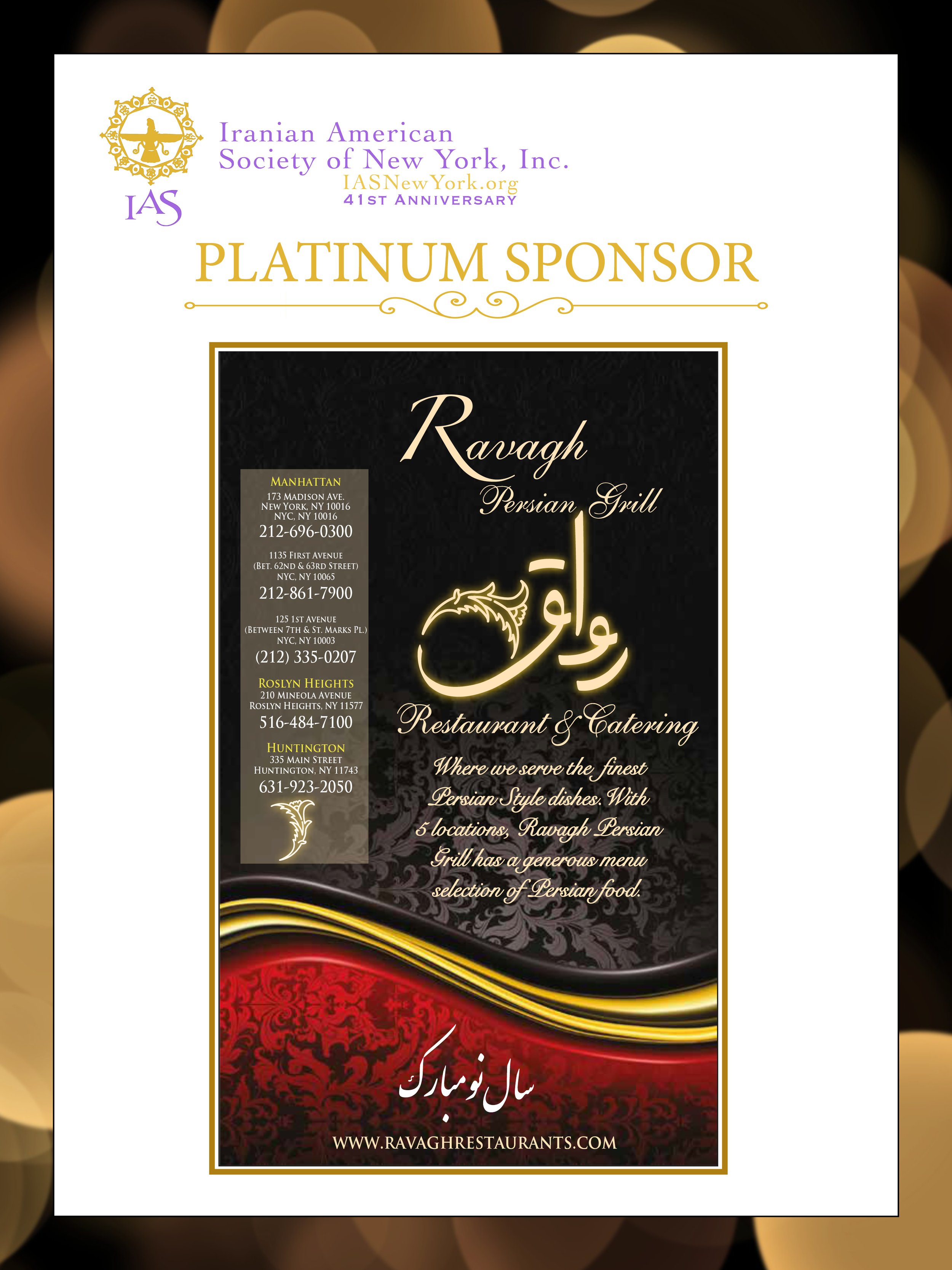 IAS Summer Gala Platinum Sponsor Ravagh Persian Grill.jpg