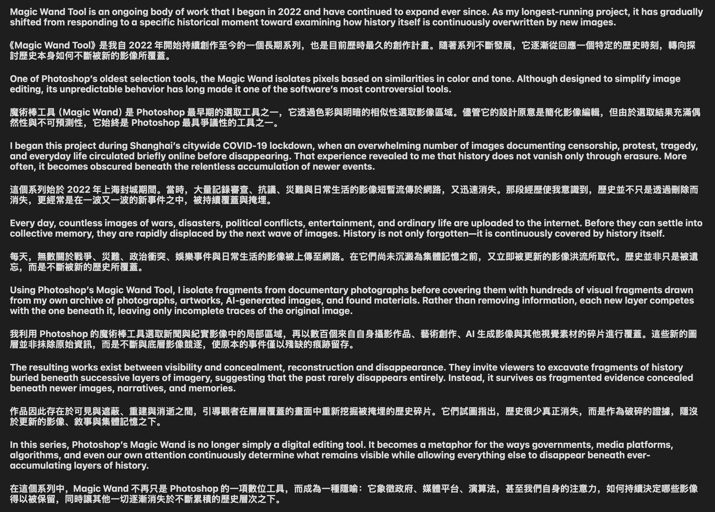Screenshot 2026-07-12 at 13.04.47.png