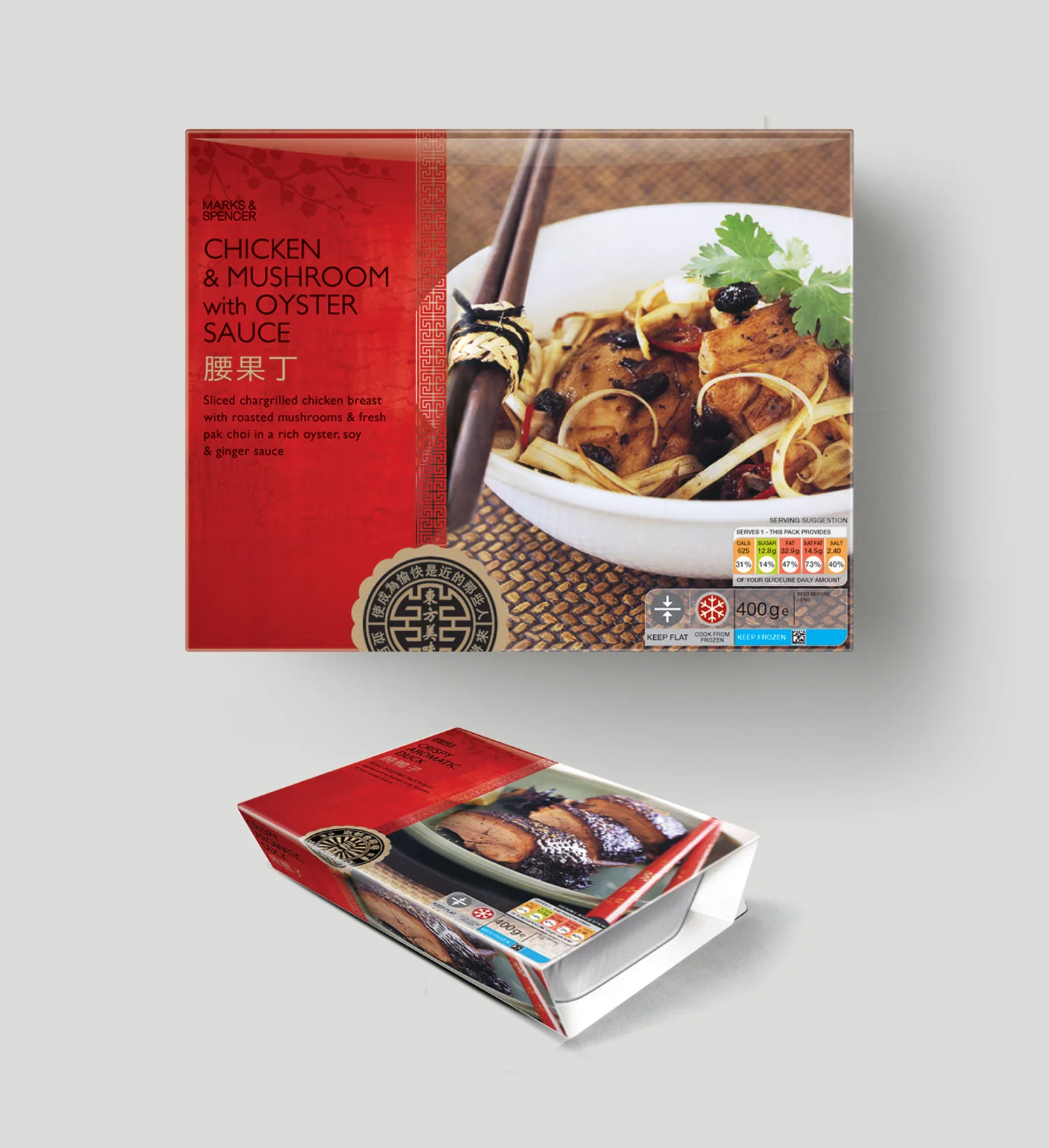 CHINESE_03_Meal.jpg
