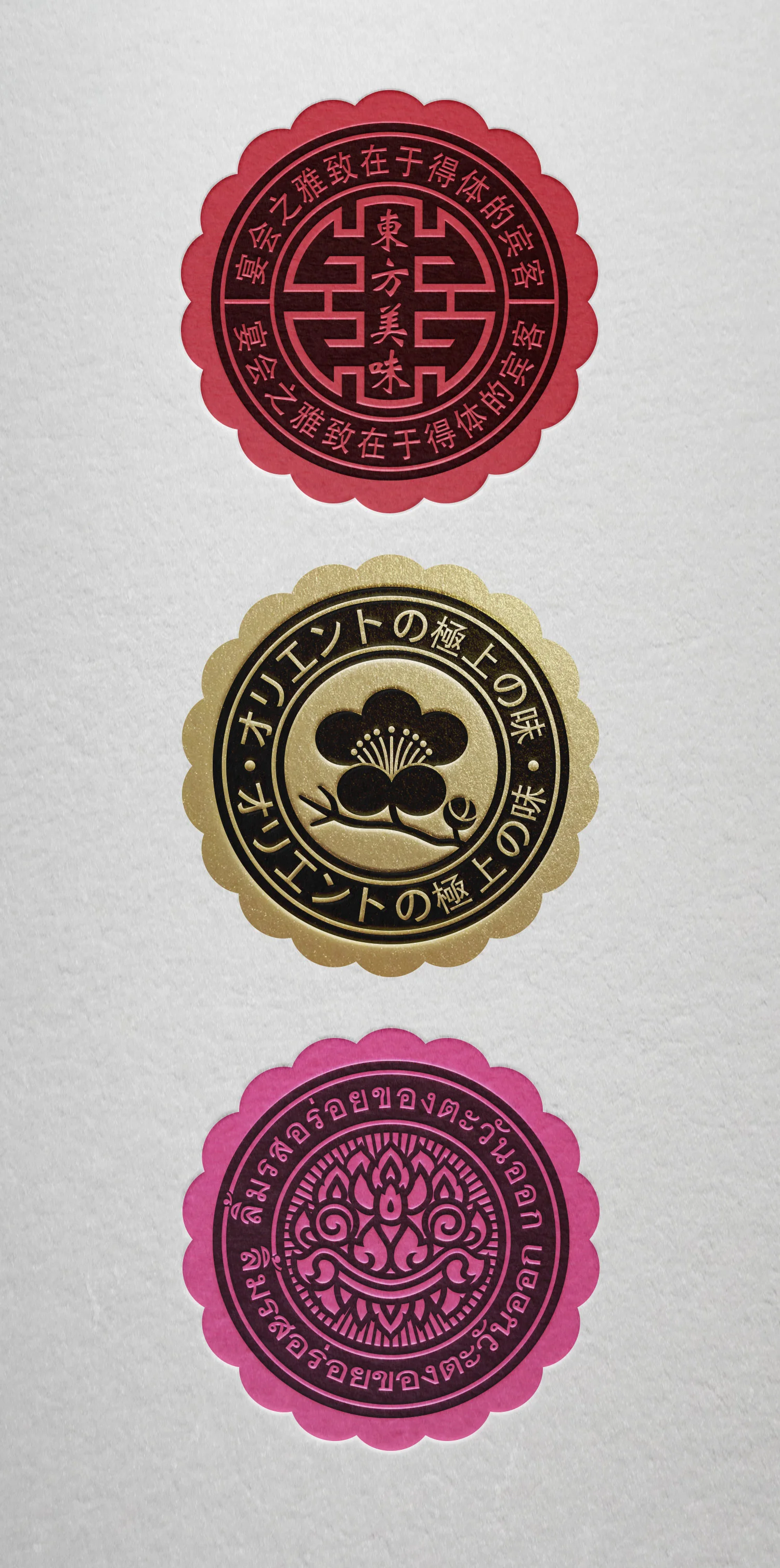CHINESE_04_Seals.jpg