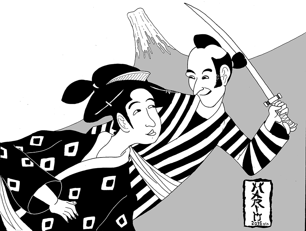 Inktober 13.png