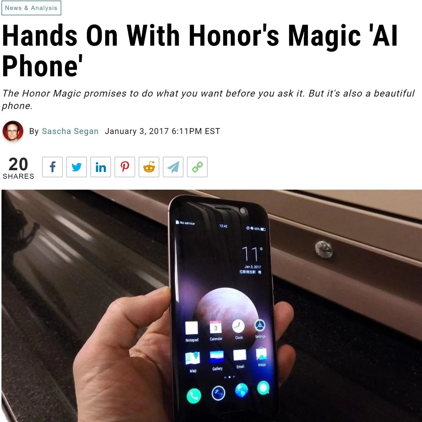 Honor (Huawei) feature