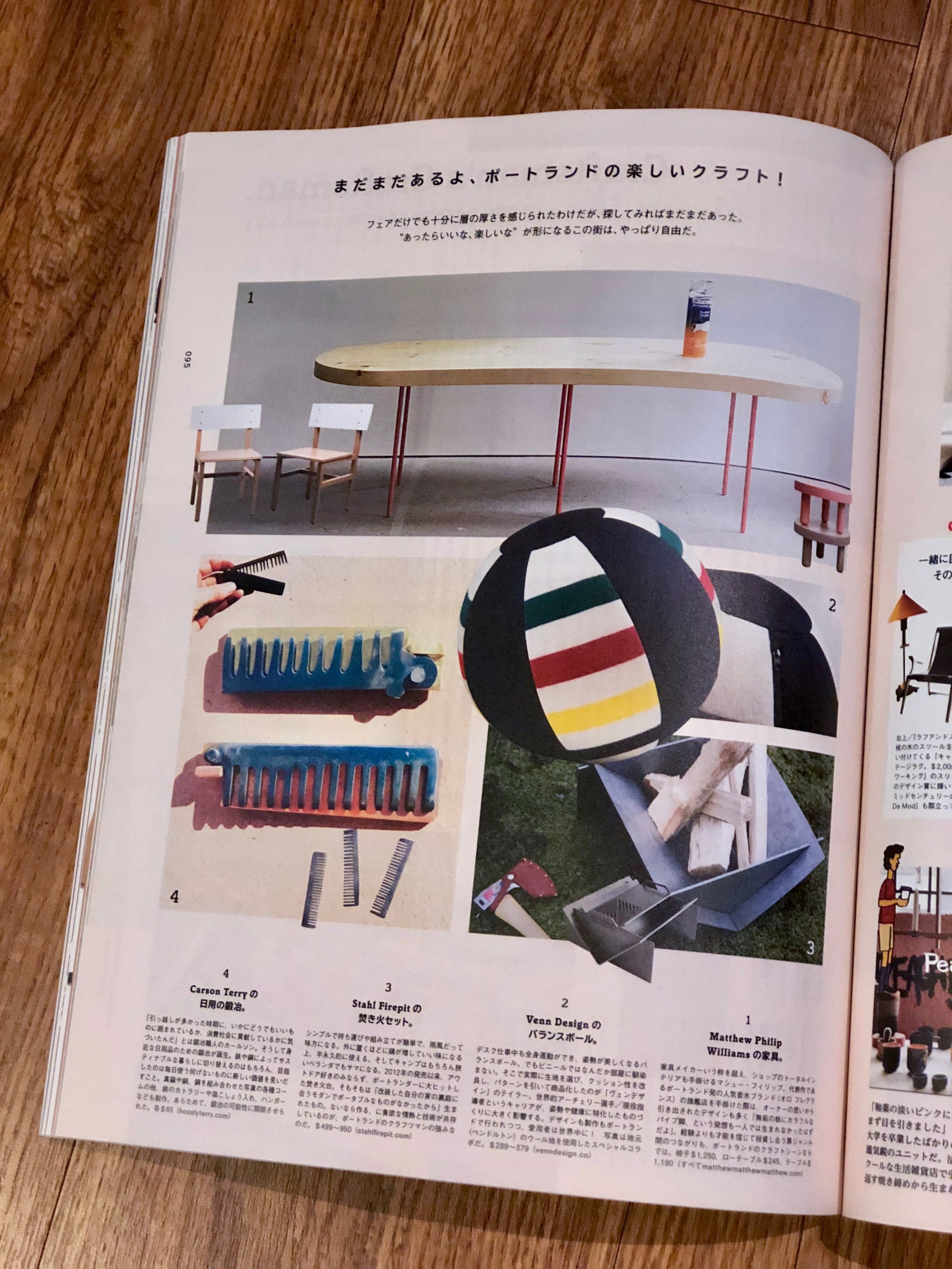 Popeye Magazine –&nbsp;Craftsmanship and Venn Design