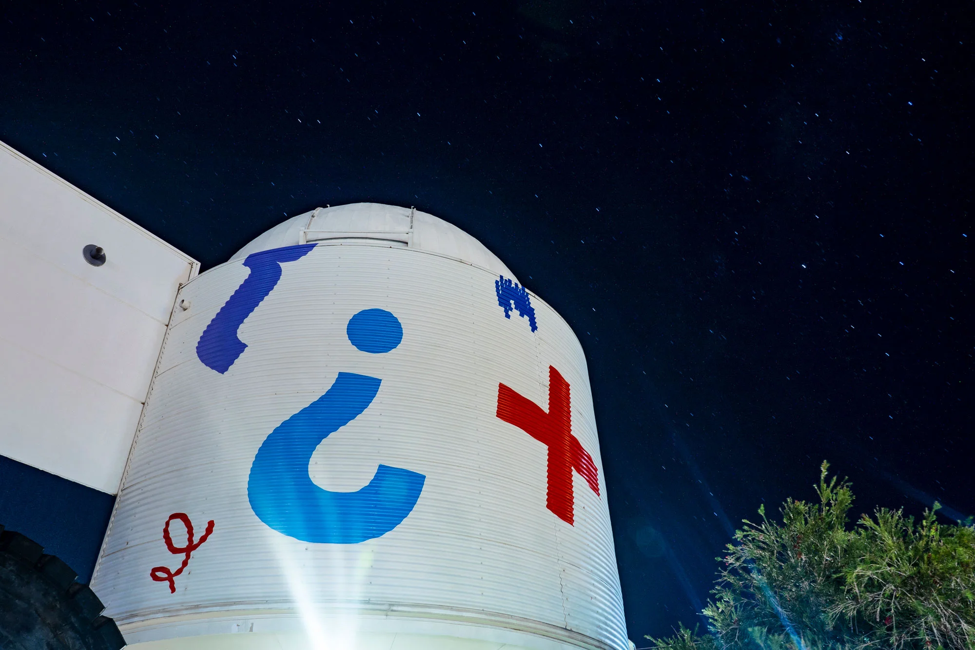 visual-energy-signs-science-space-wollongong-planetarium-science-centre-australia-uow-signage-ic-innovation-campus-north-gong-kids-party-.jpg
