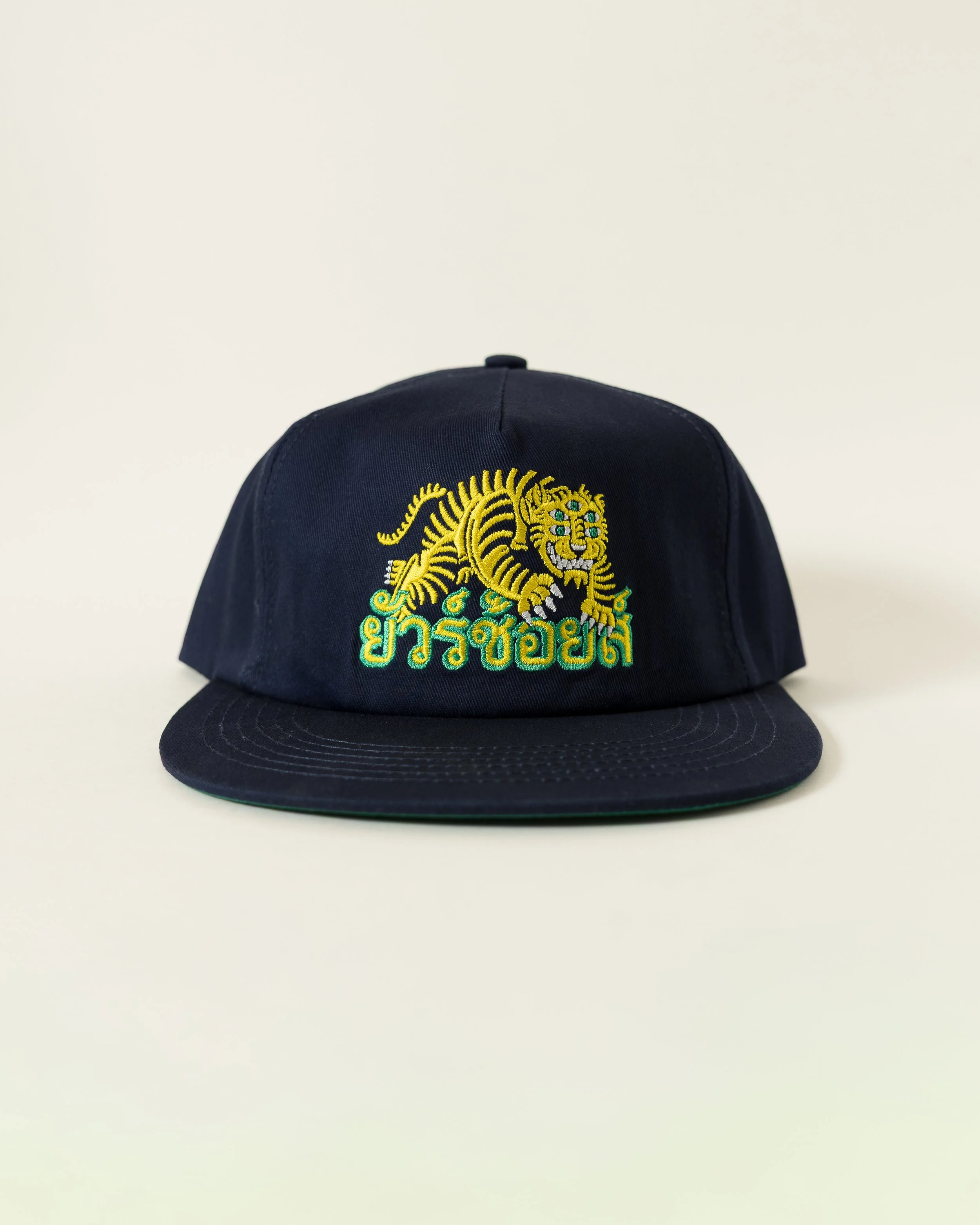 tigerhatfront.jpg