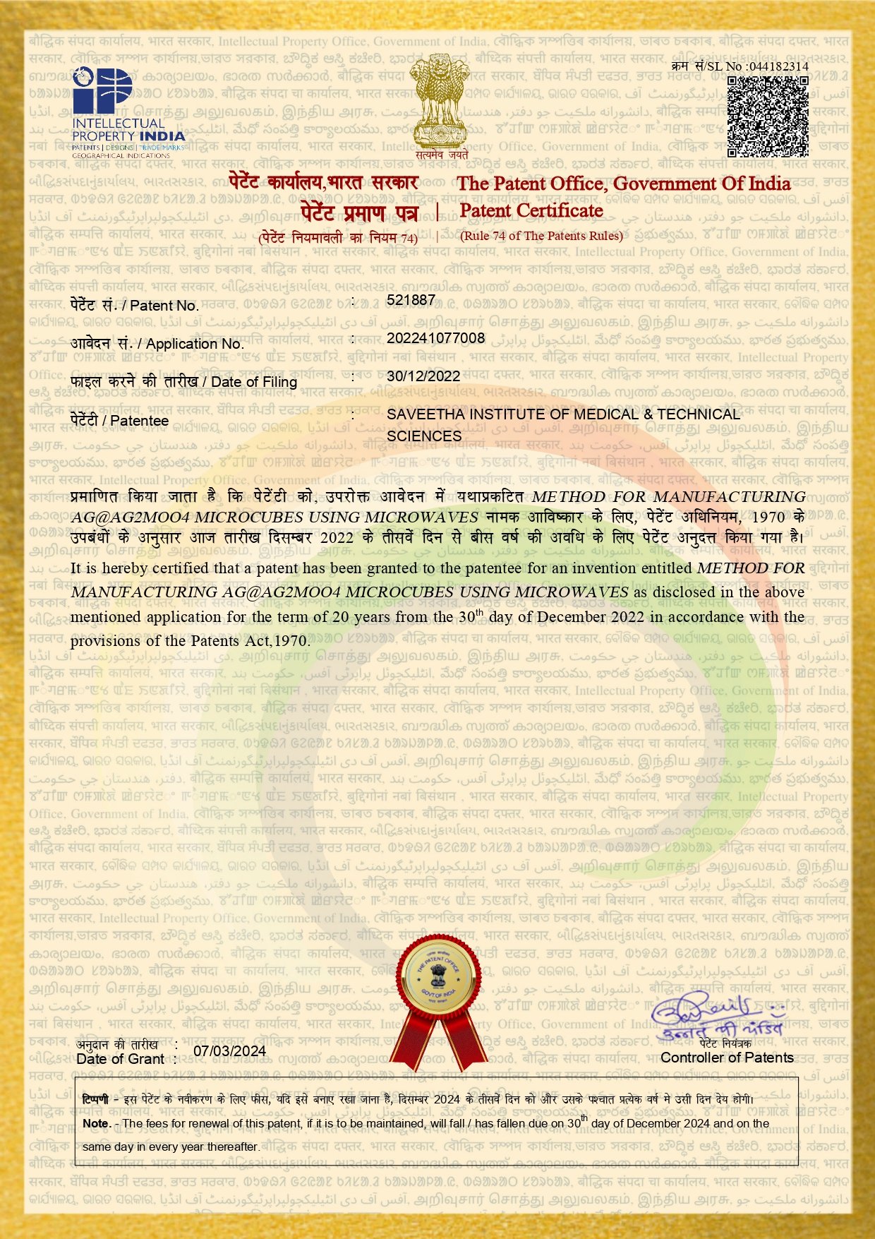 Muthamizh Granted certificate (1)_page-0001.jpg