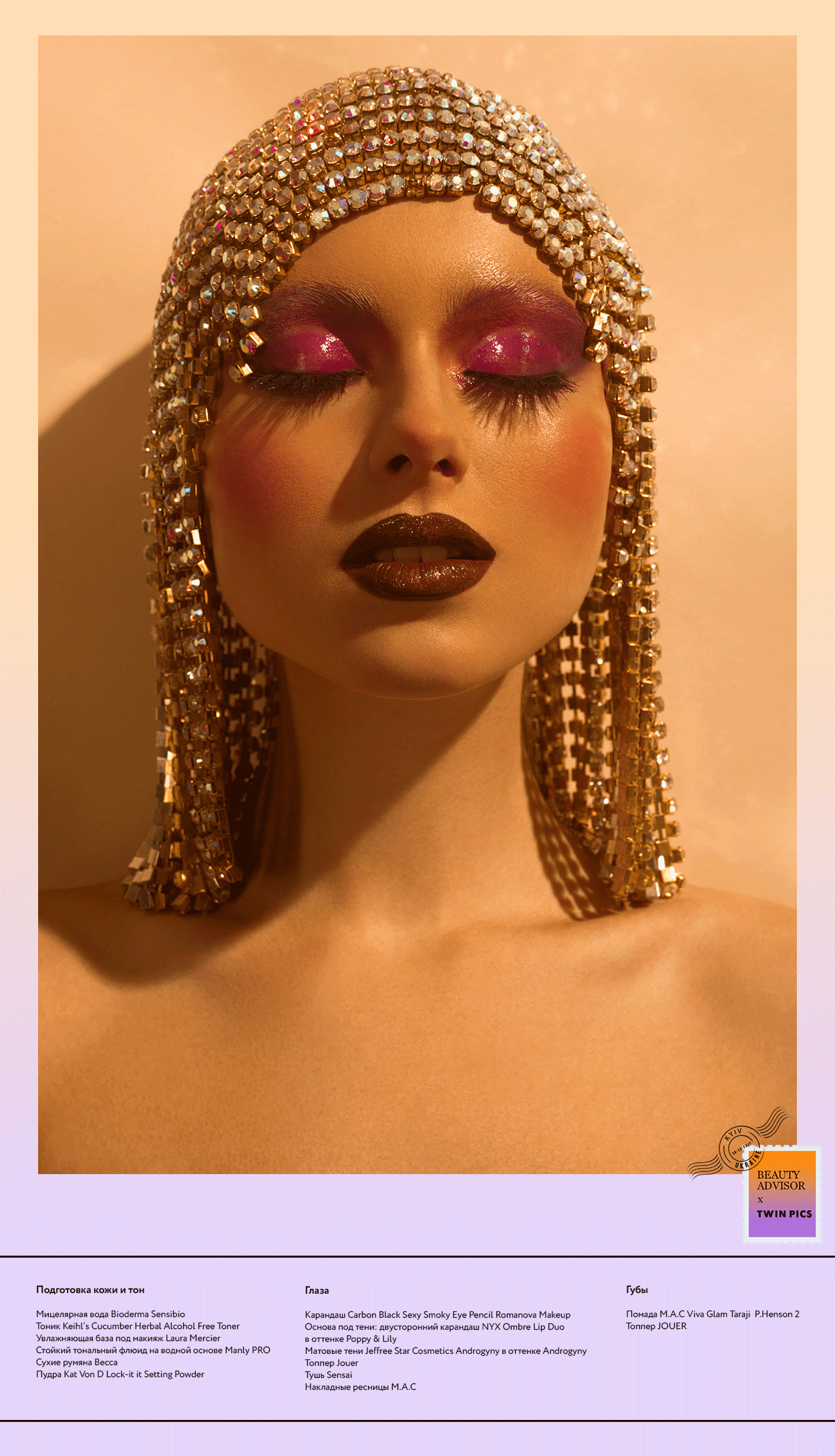 ny-beauty-card-1.gif