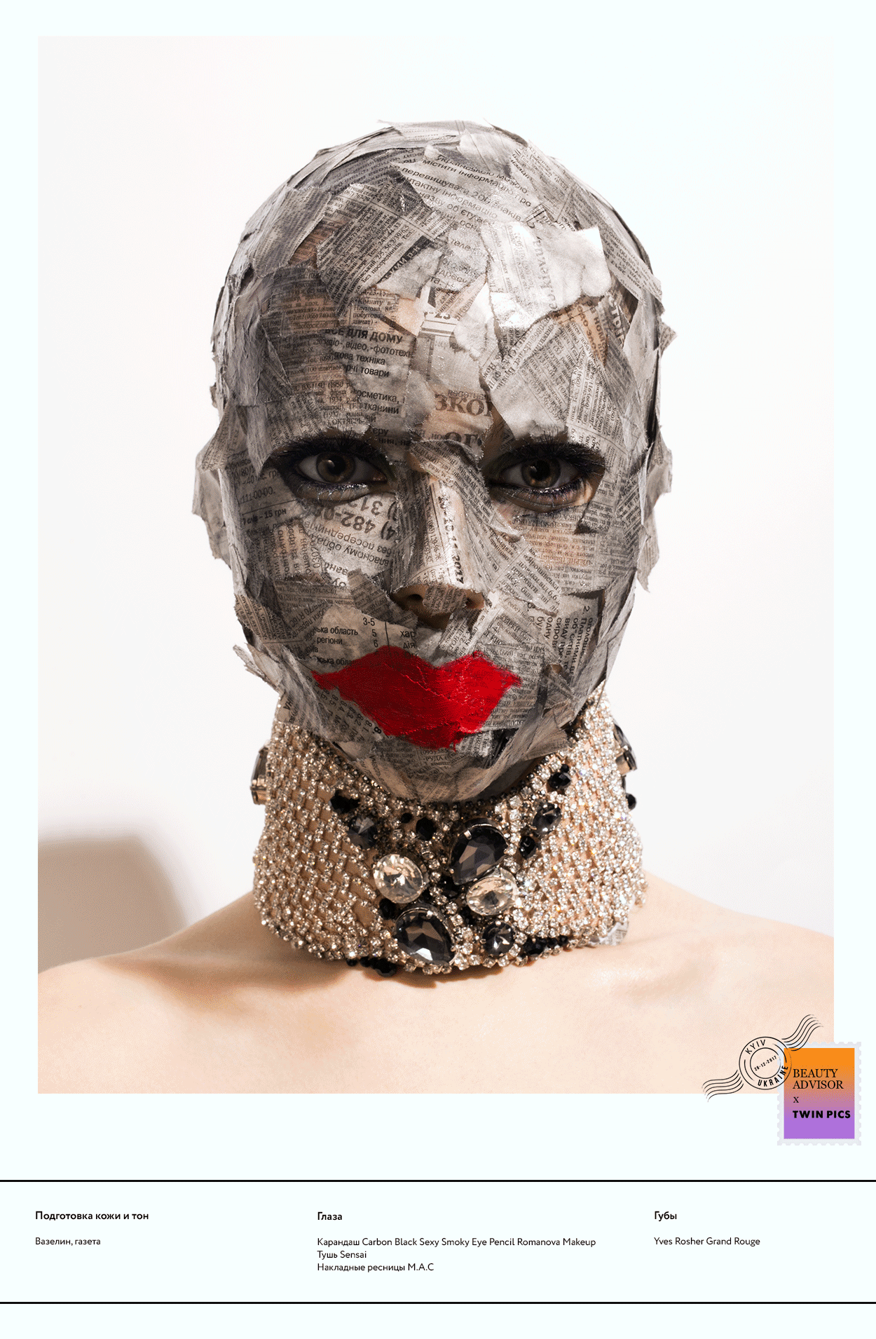 ny-beauty-card-3.gif