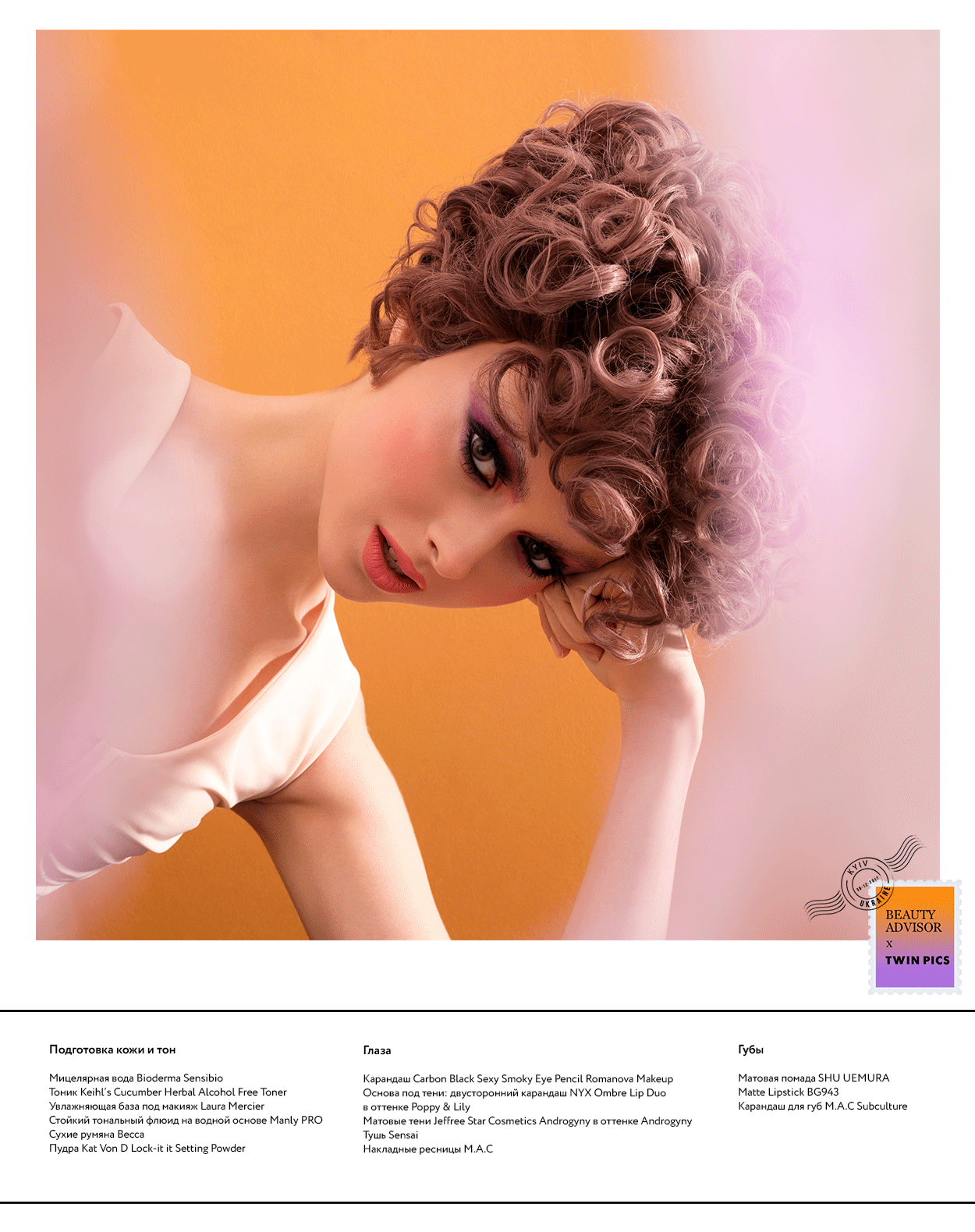 ny-beauty-card-5-2.gif