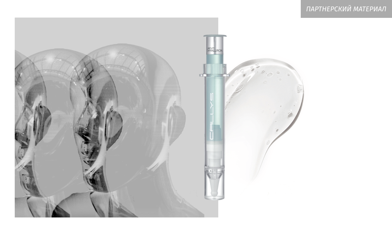 Как нейросенсорная косметика помогает чувствительной коже