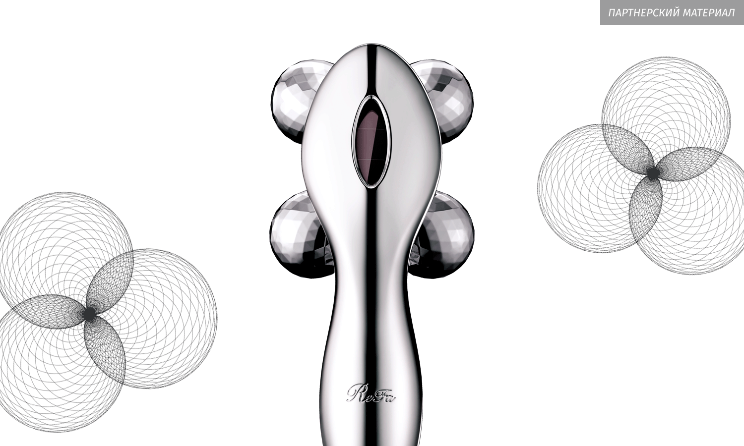 Как выбрать массажер ReFa? Вот 6 моделей для лица и тела