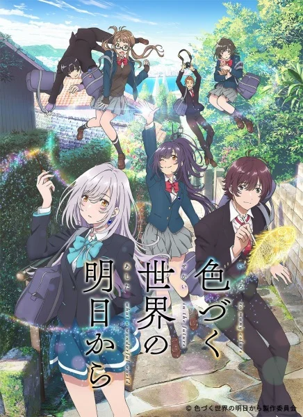 Irozuku Sekai no Ashita kara.jpg