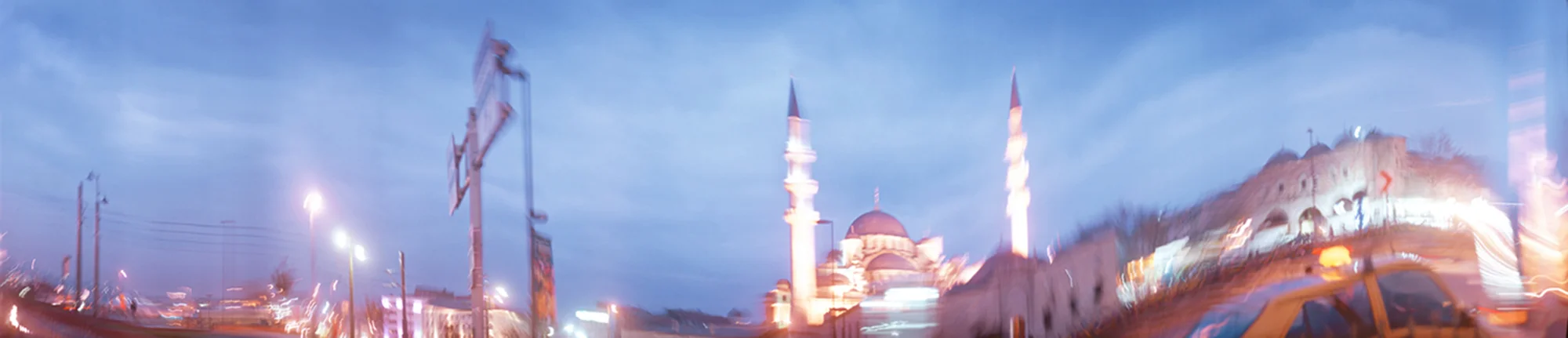 The New Mosque
