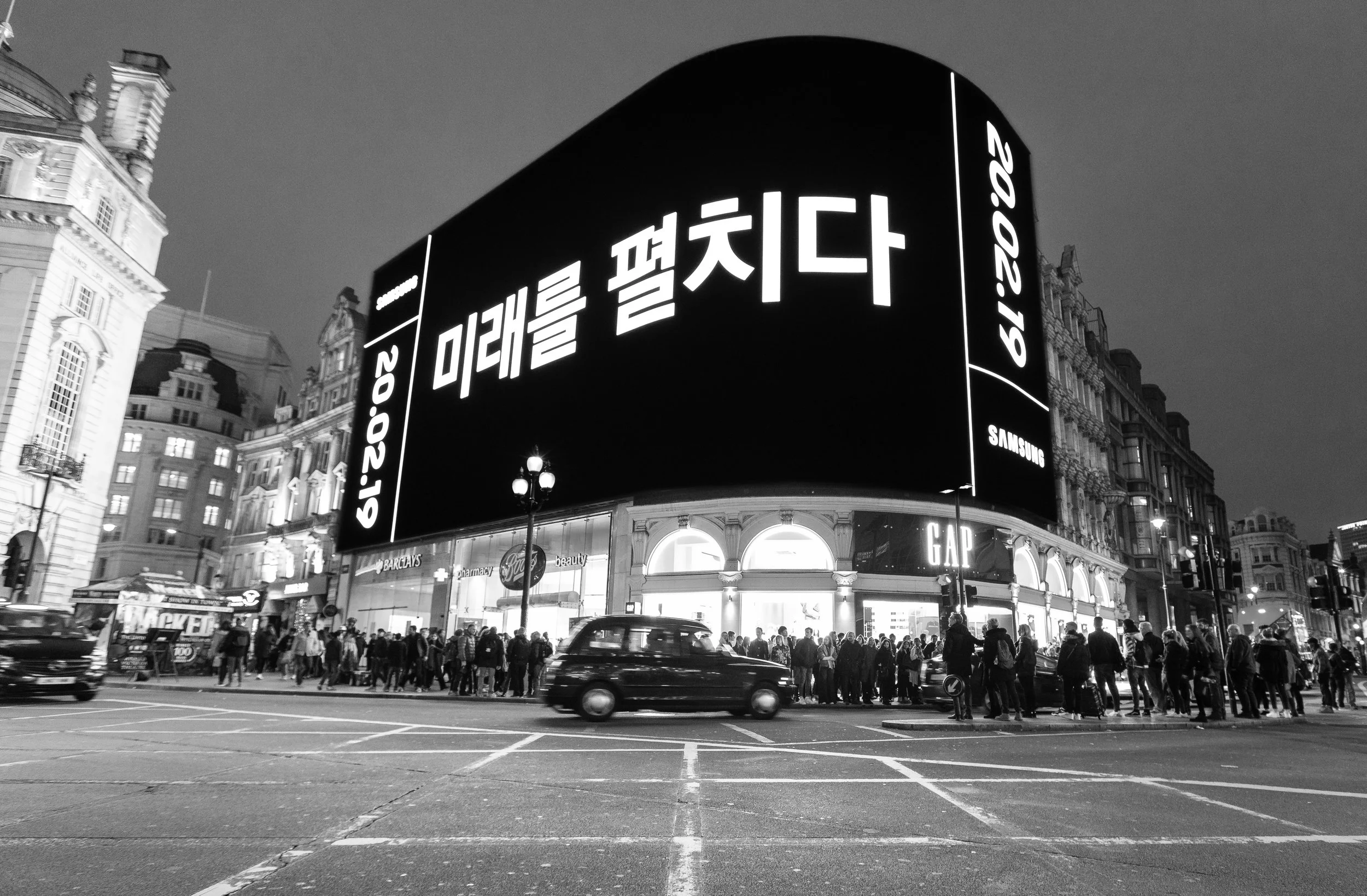 Picadilly Circus | London