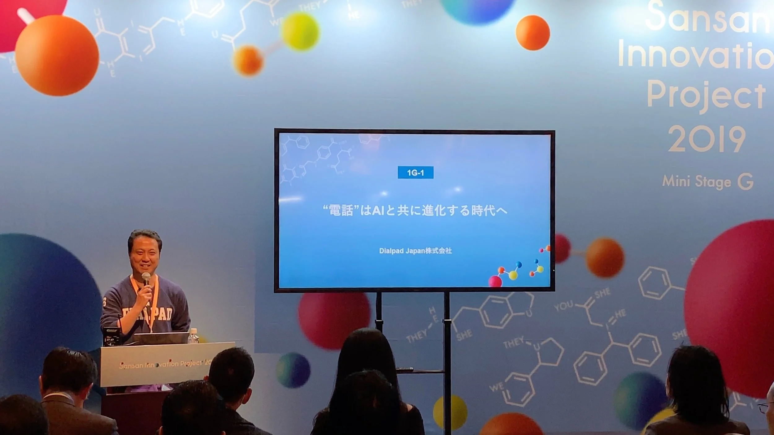 【Sansan Innovation Project 2019にて_2019.3.14】