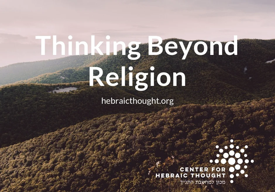 “Thinking Beyond Religion” logo. || Image provided by Center for Hebraic Thought