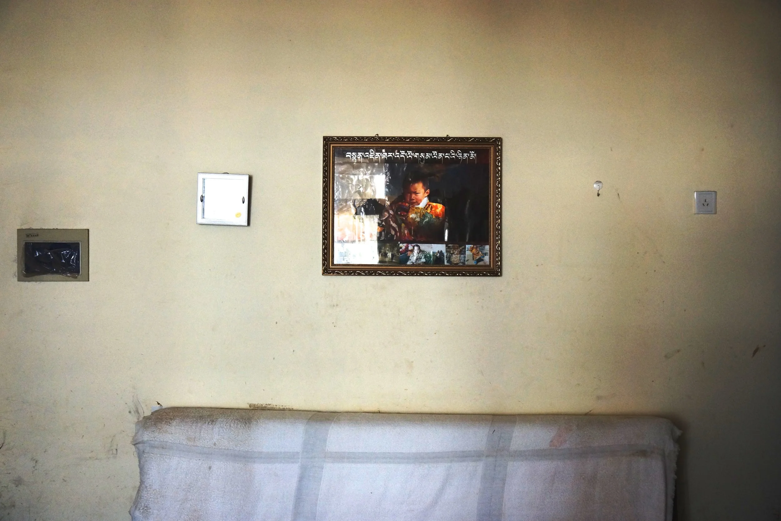 House interior, Hongyuan