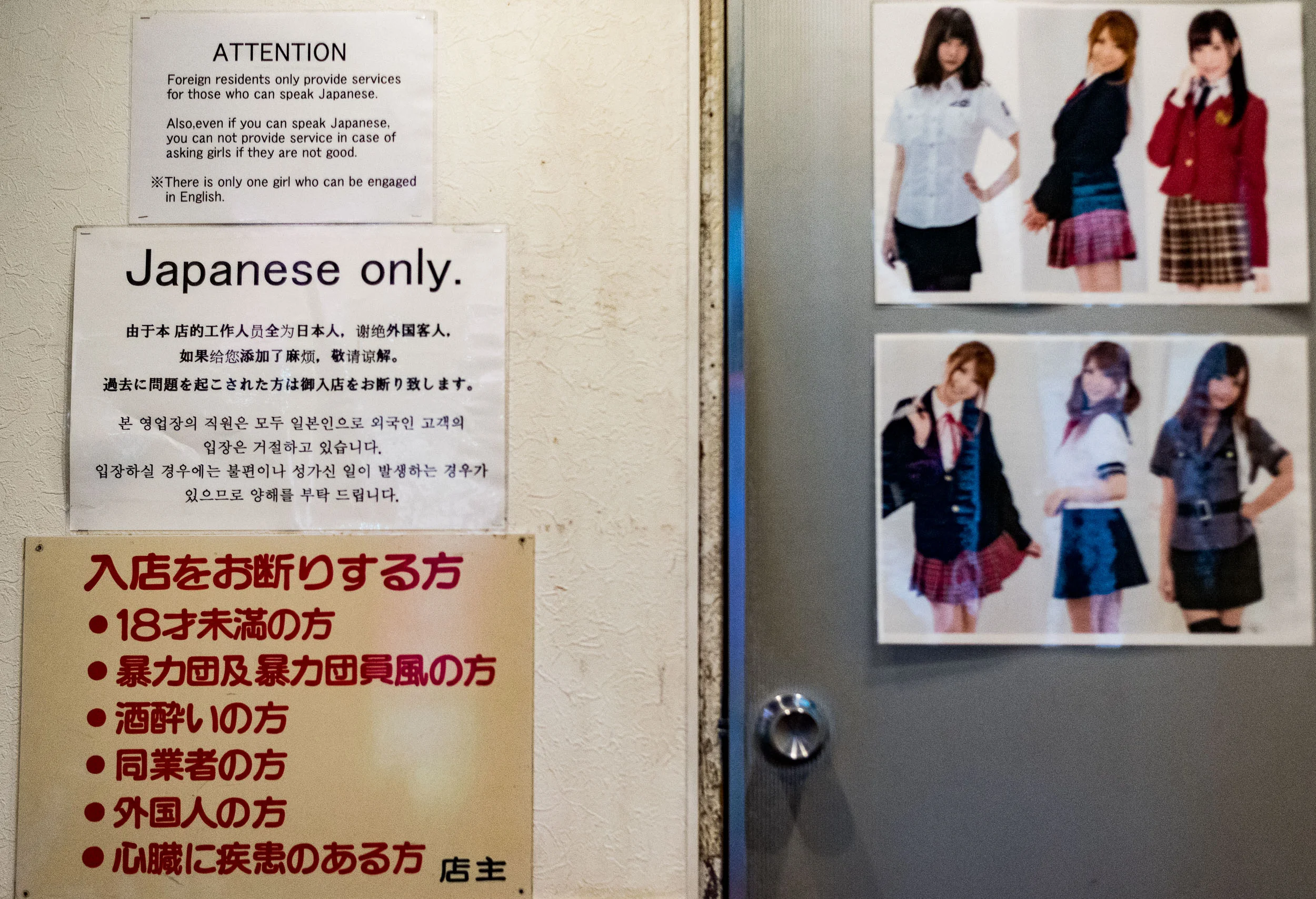 Love Shinjuku-8.jpg