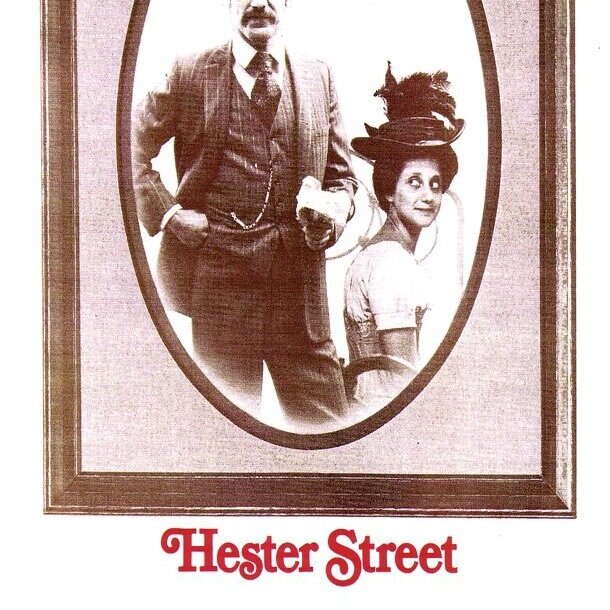 Hester Street Workshop (MTC)