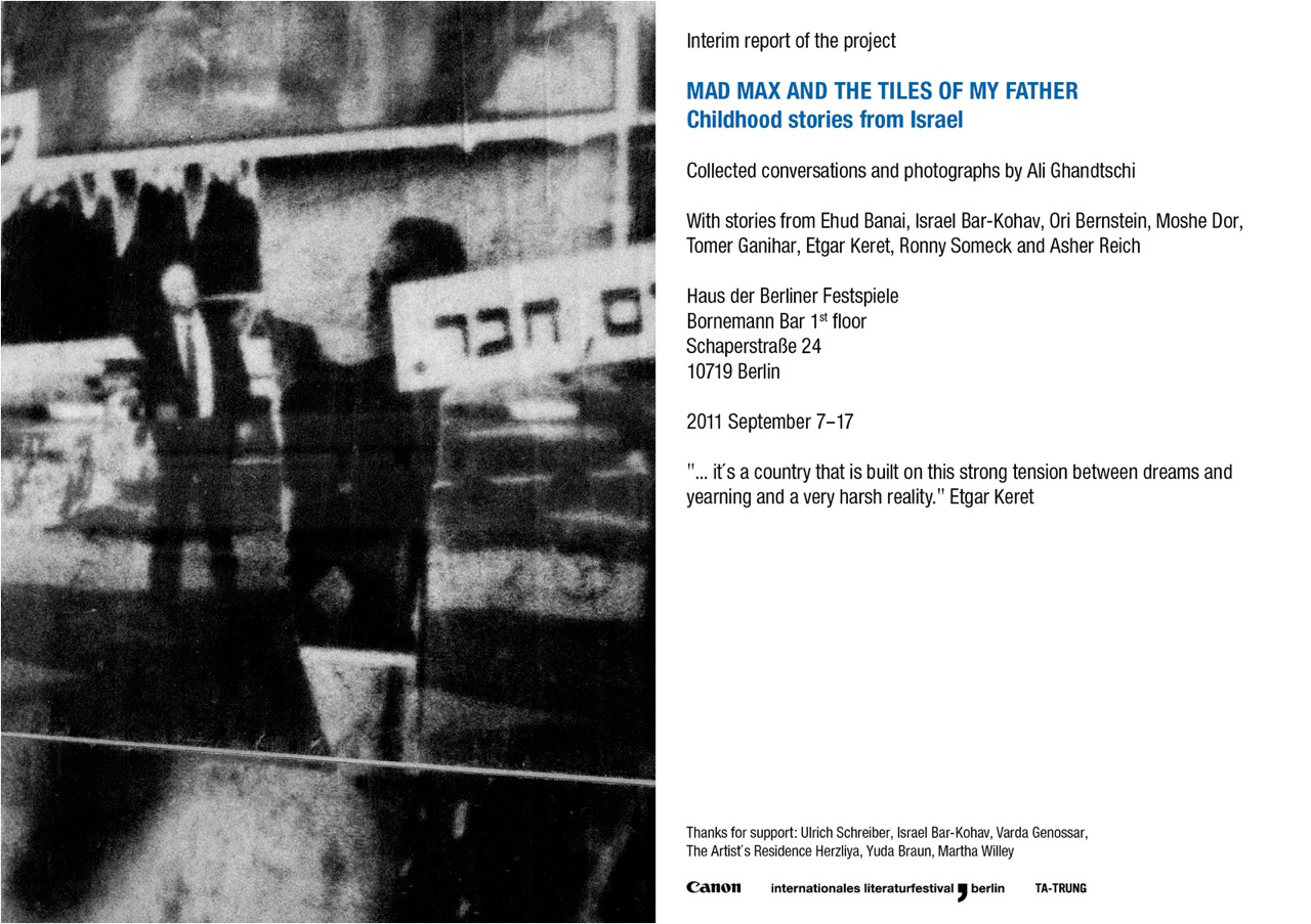 Einladung zum Israel Projekt 2011