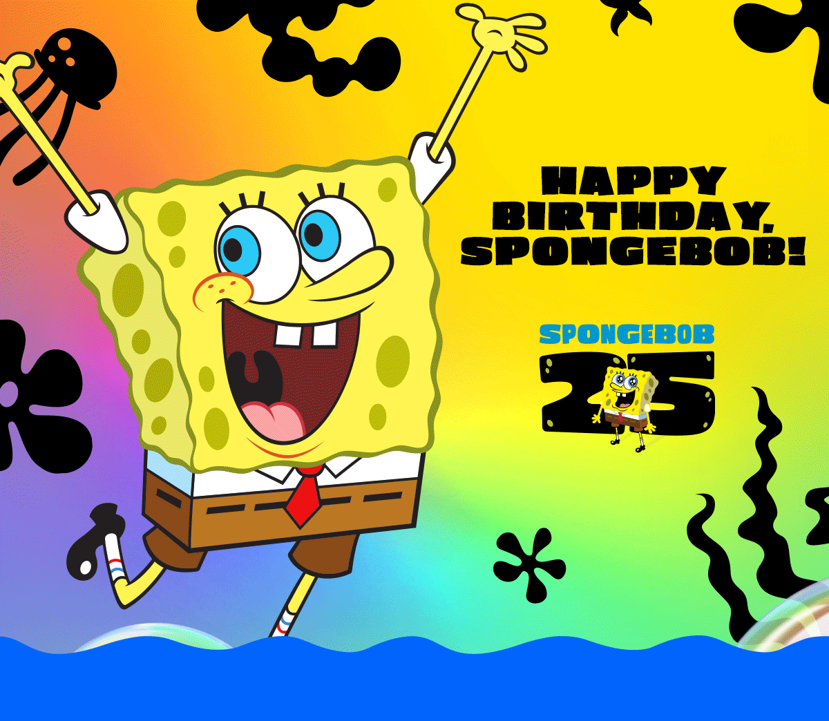 This version of the email hero GIF was selected.