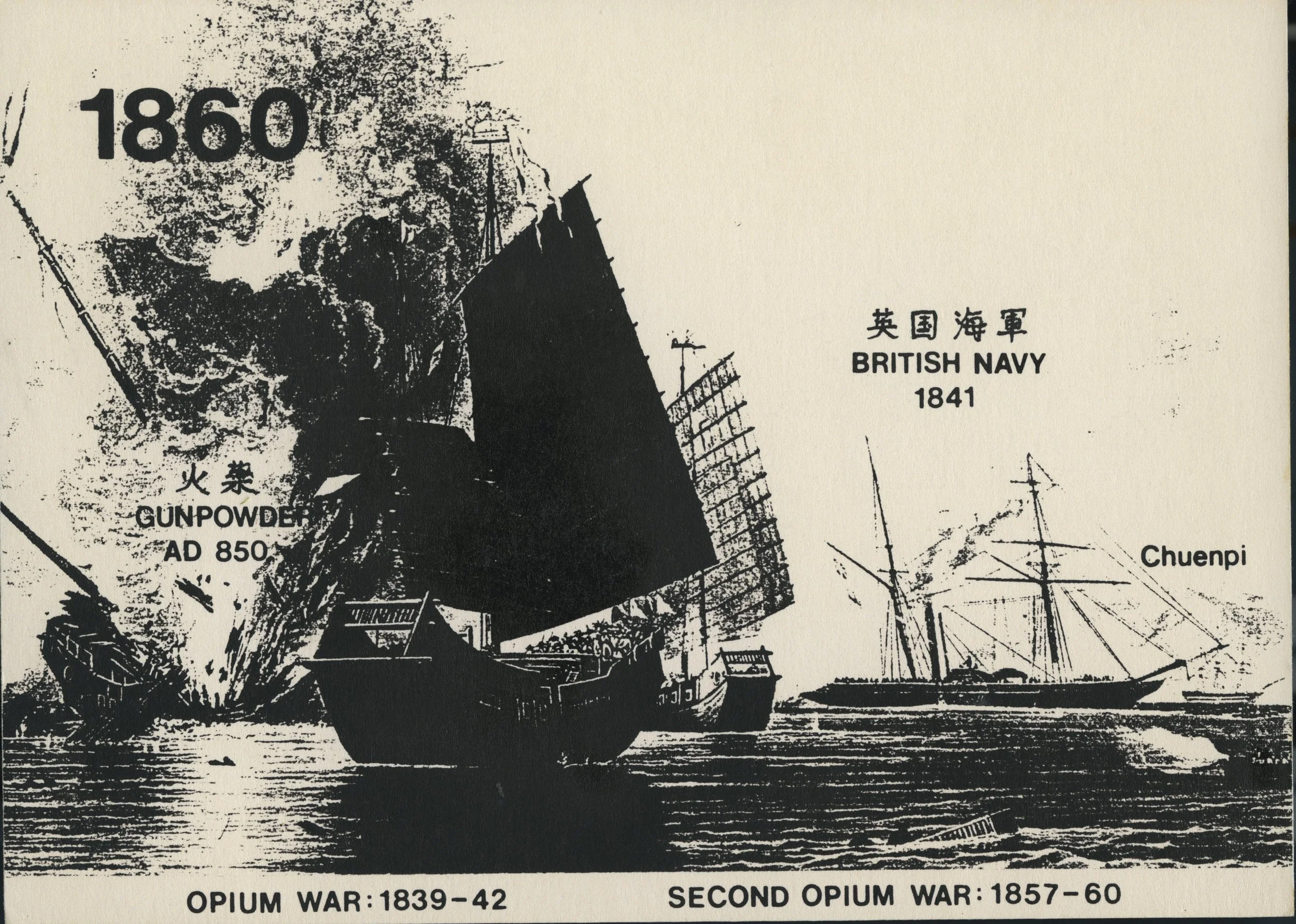 1860F.jpg