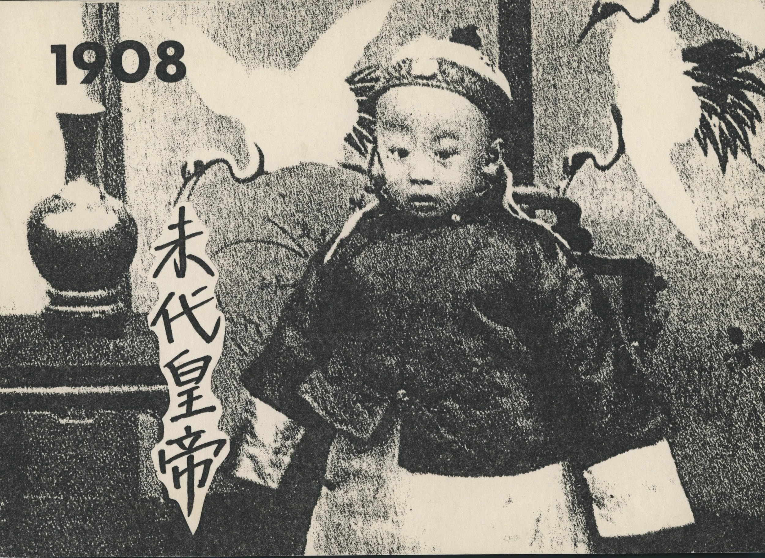 1908F.jpg