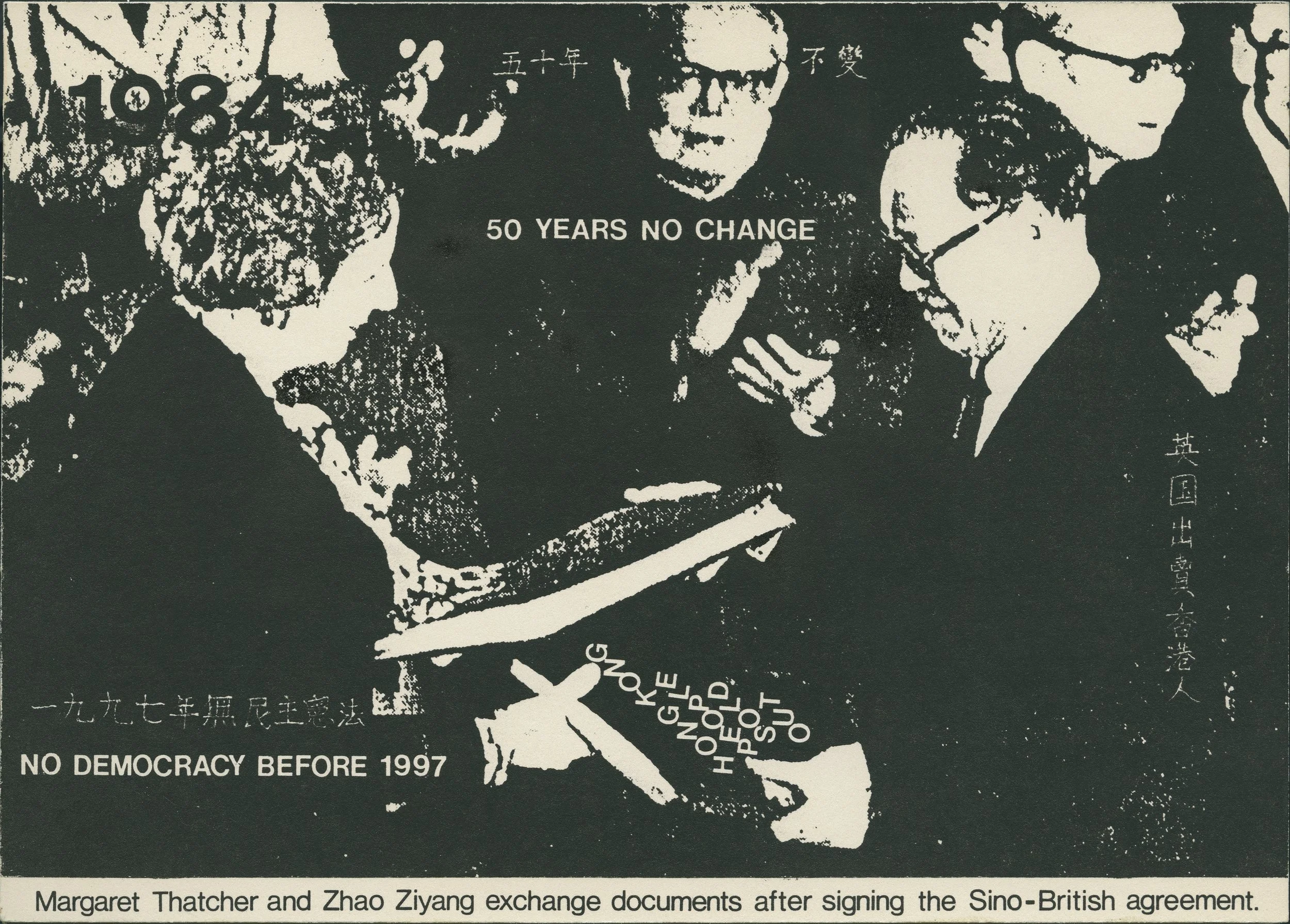 1984F.jpg
