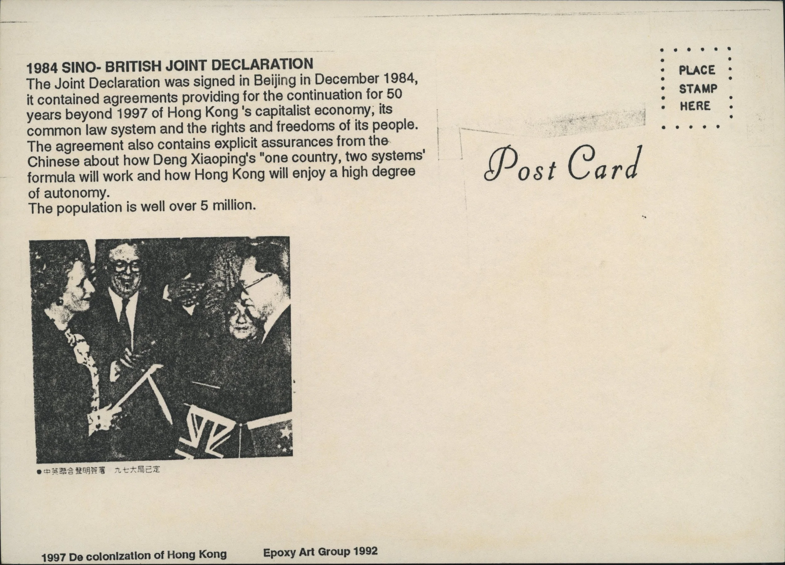 1984.jpg