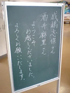20091005_631978.jpg