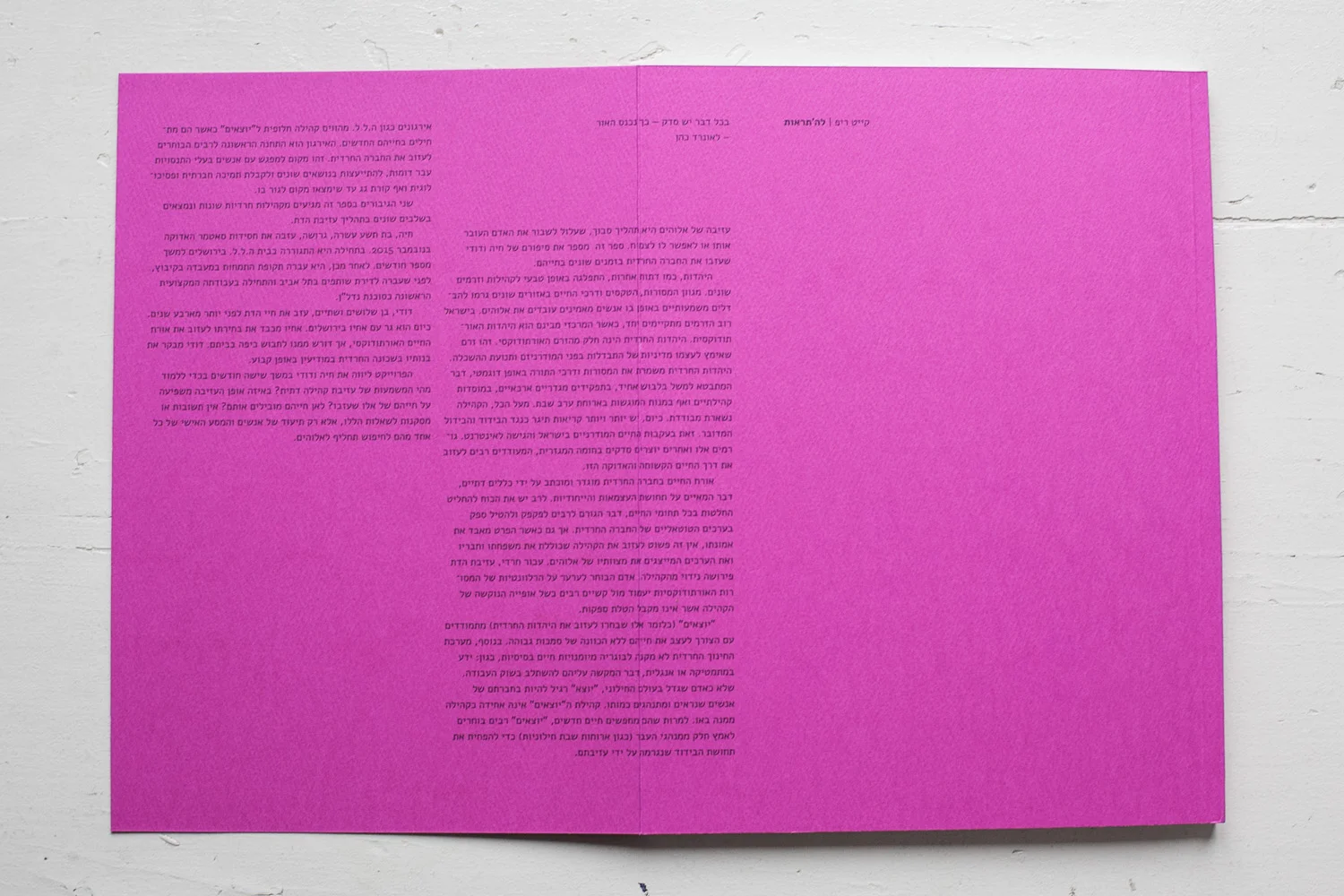 Kate_Riep_Website-Book-5.jpg