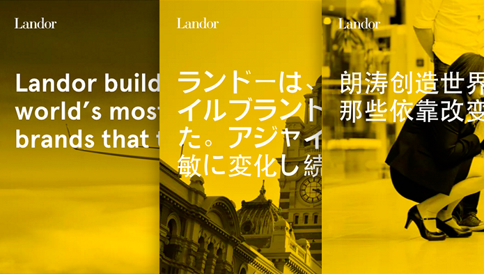 AFTER: A major feature of the new site is its multilingual capacity. In addition to working on the main site daily, I also trained our Chinese and Japanese admins on WordPress and acted as a point of contact for any site issues.