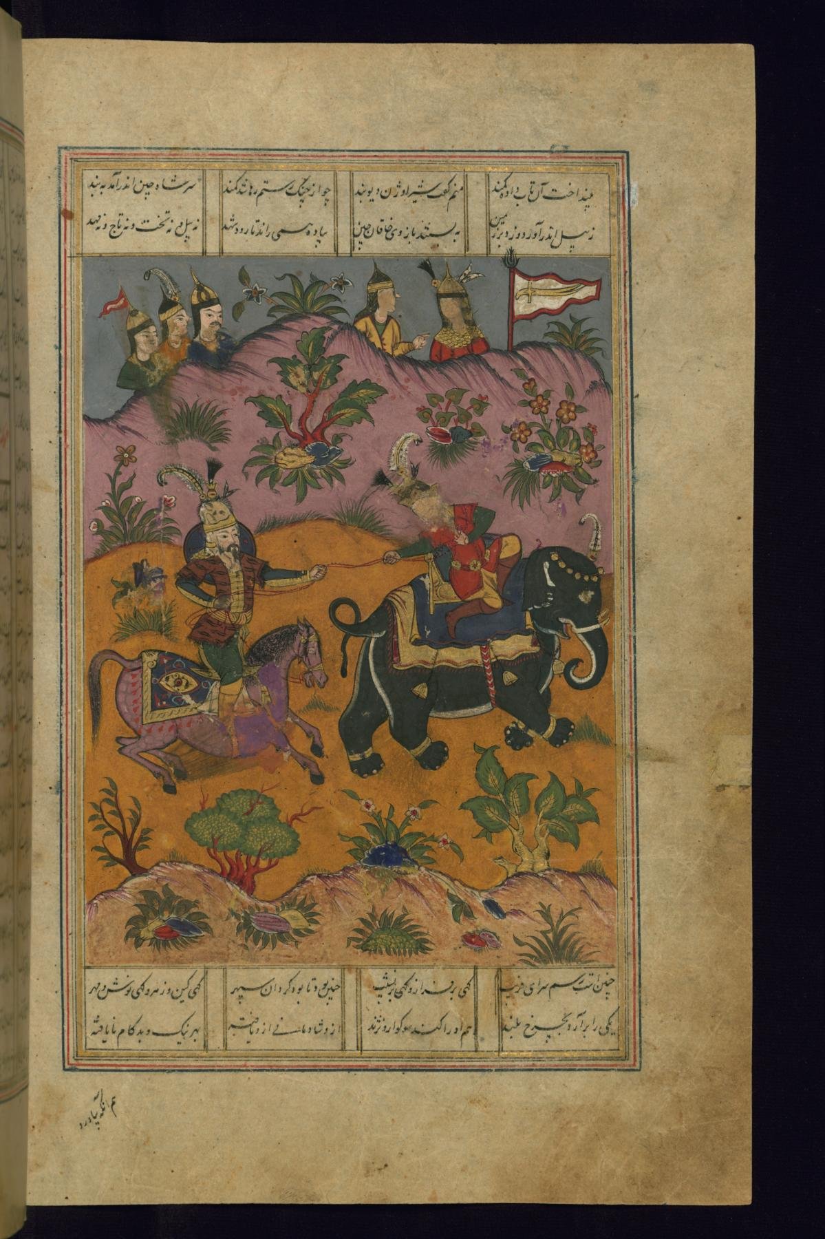 Firdawsi_-_Rustam_Drags_the_Khaqan_of_China_from_his_Elephant_-_Walters_W601245B_-_Full_Page.jpg