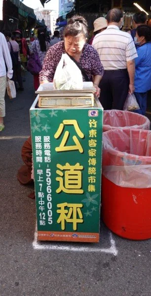 有時吃虧就是占便宜