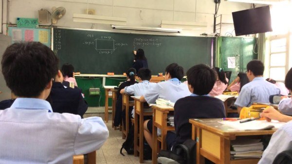 學生上課頂撞老師