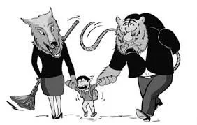 「狼爸虎媽」管教的衝突