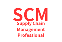 SCM國際供應鏈管理師 精進課程│ Supply ChainManagement professional│ 