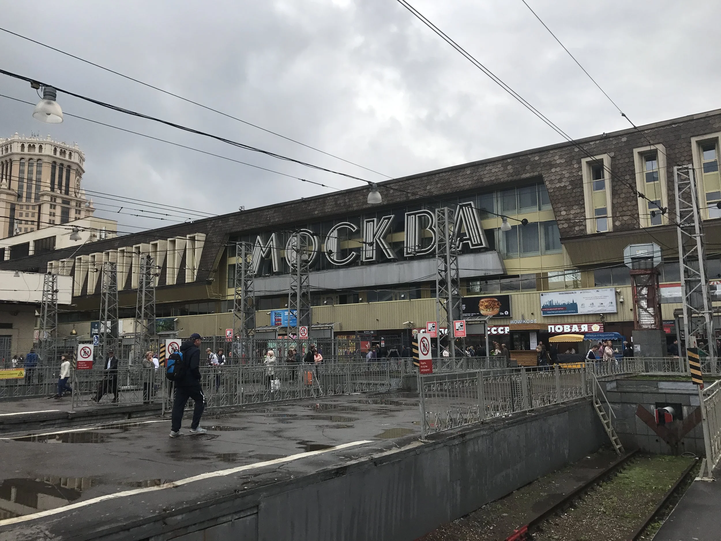 عند الوصول إلى موسكو