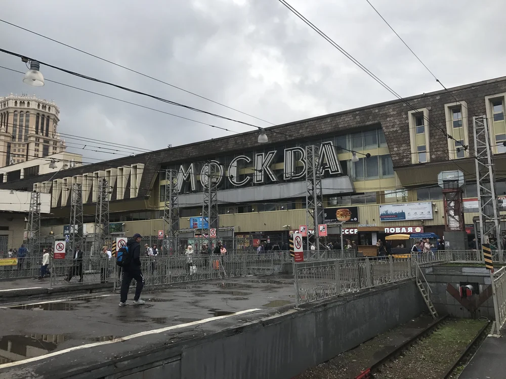 عند الوصول إلى موسكو