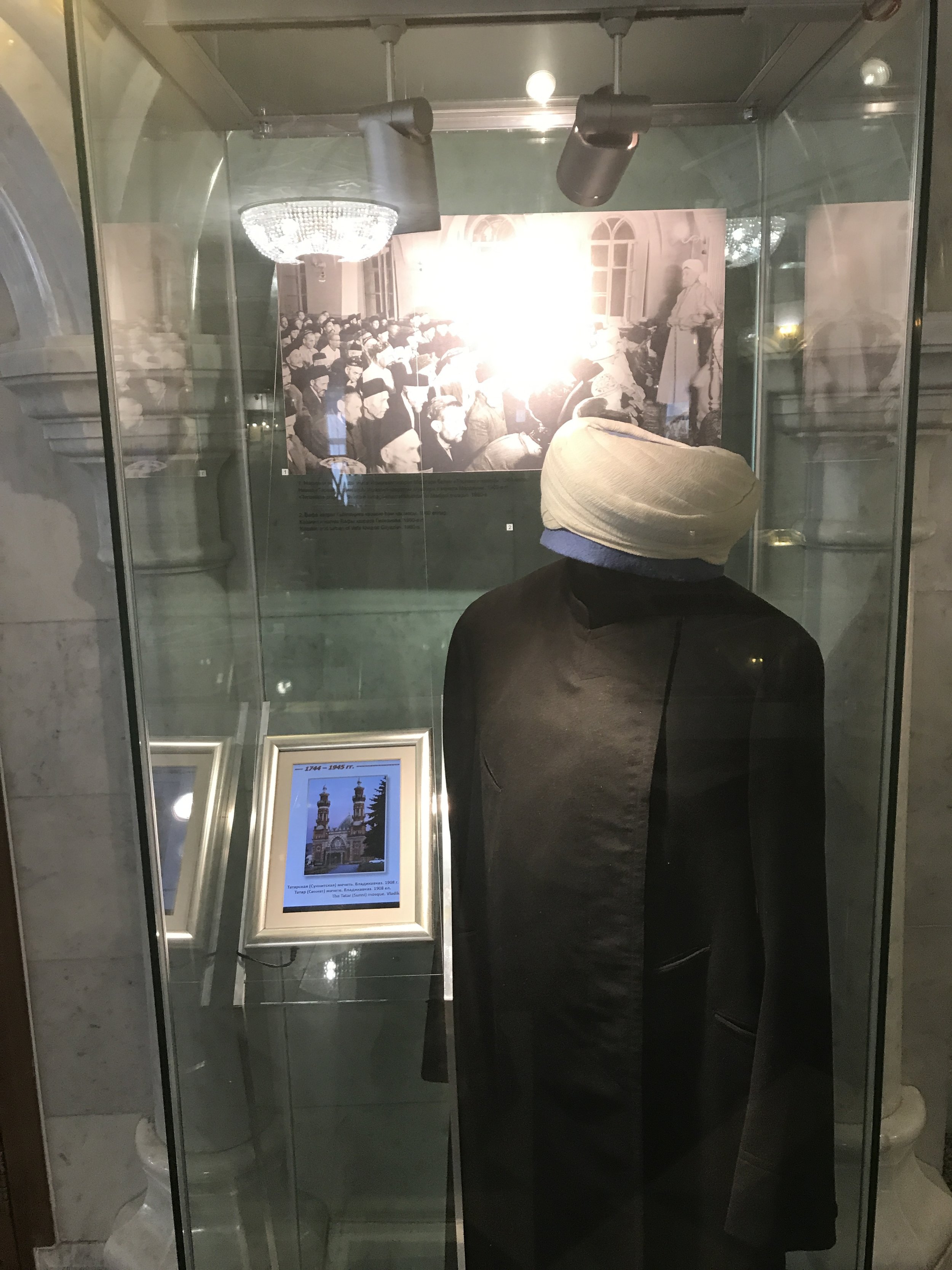 متحف الإسلام