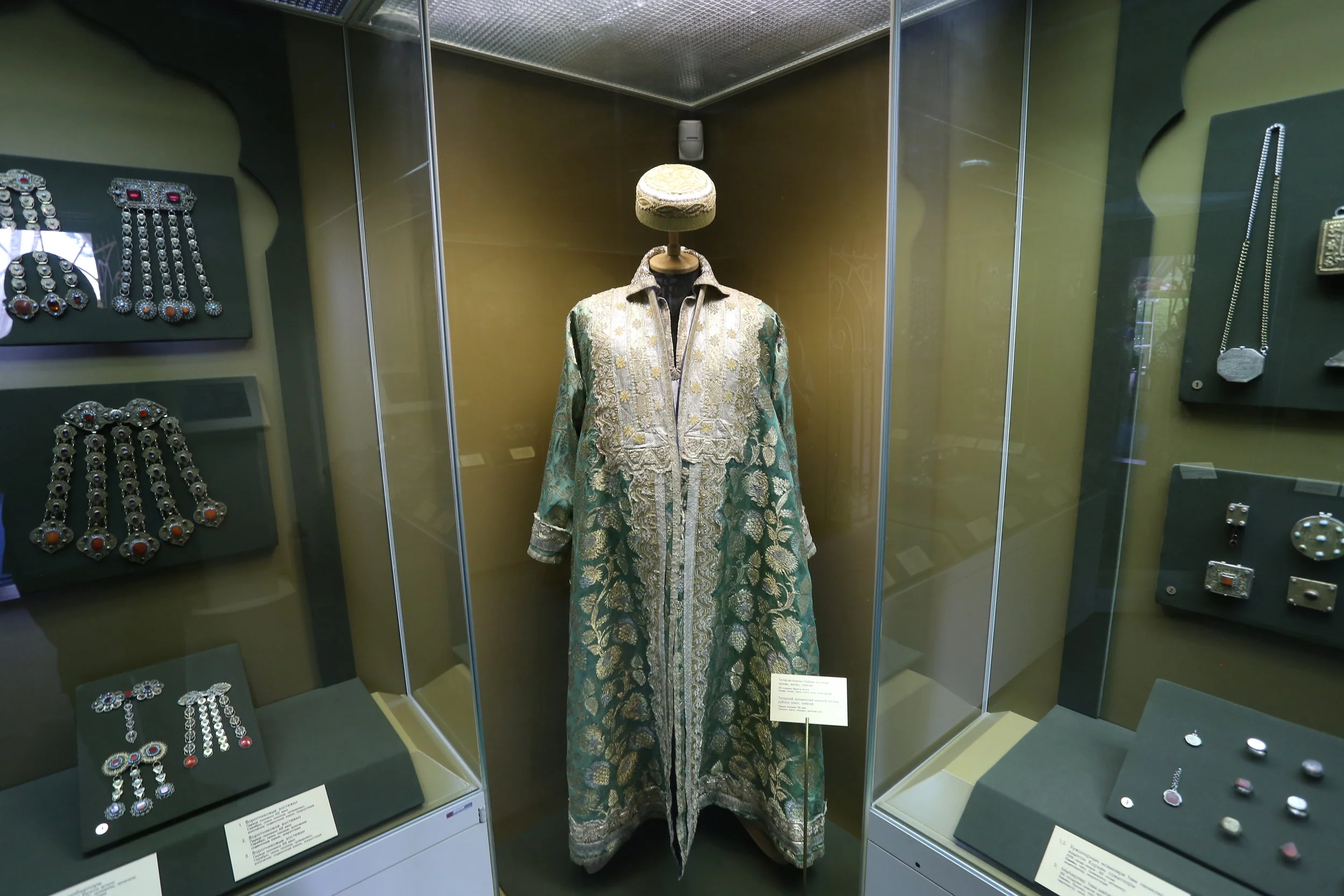 متحف تتارستان التاريخي