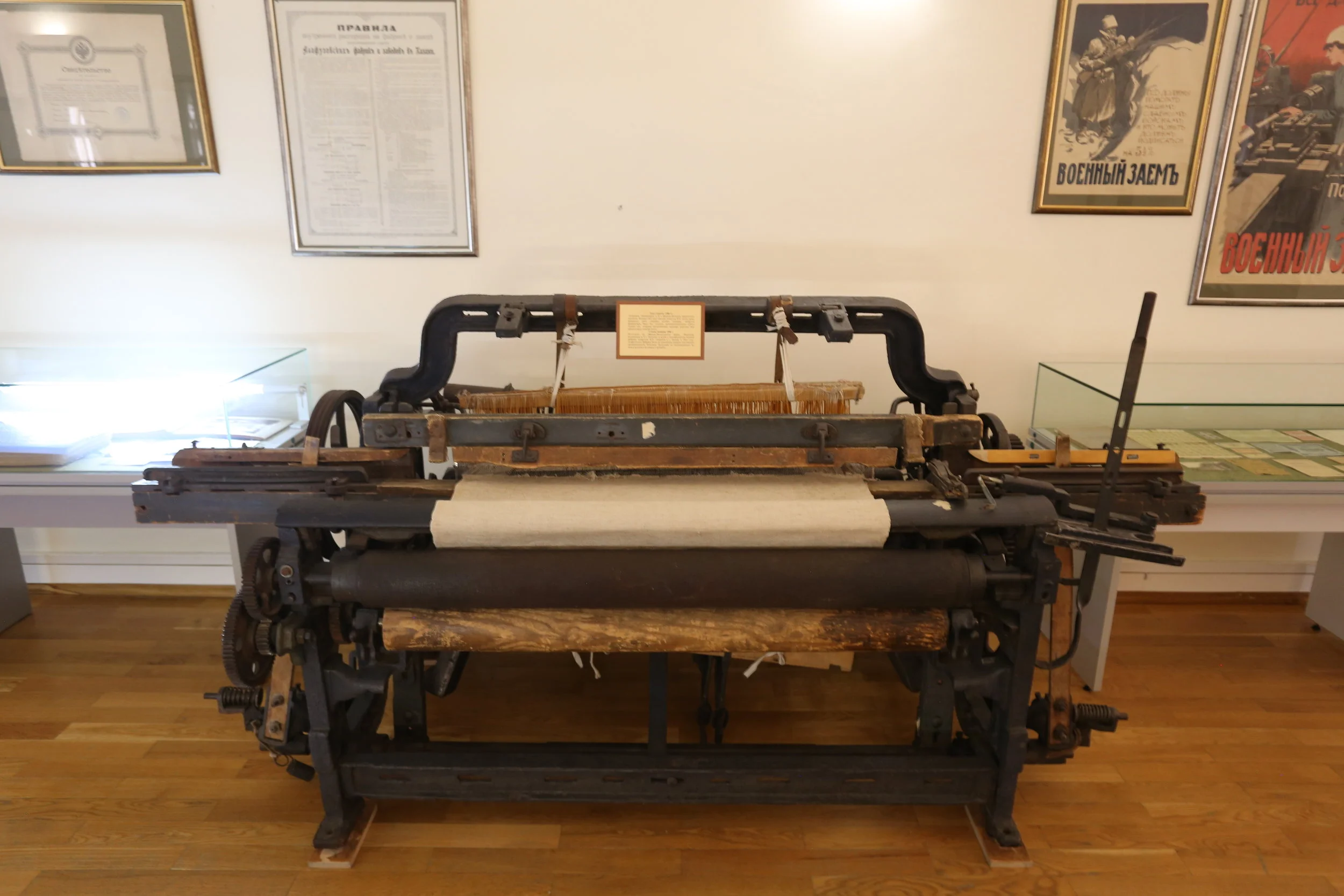 متحف تتارستان التاريخي