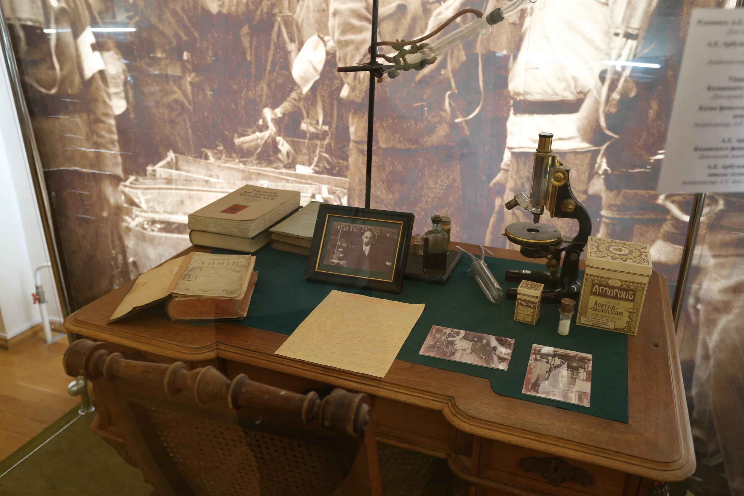 متحف تتارستان التاريخي