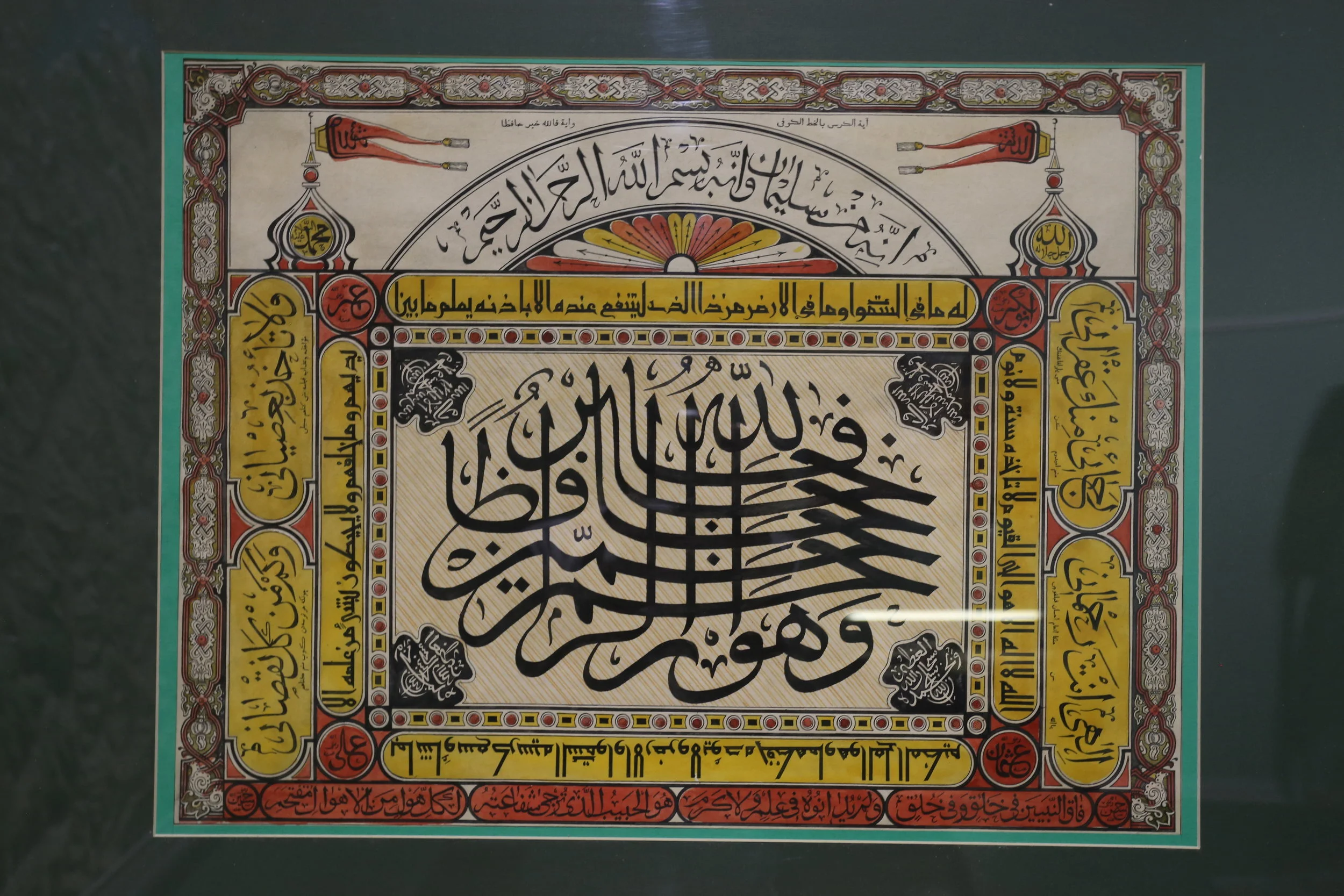 متحف تتارستان التاريخي