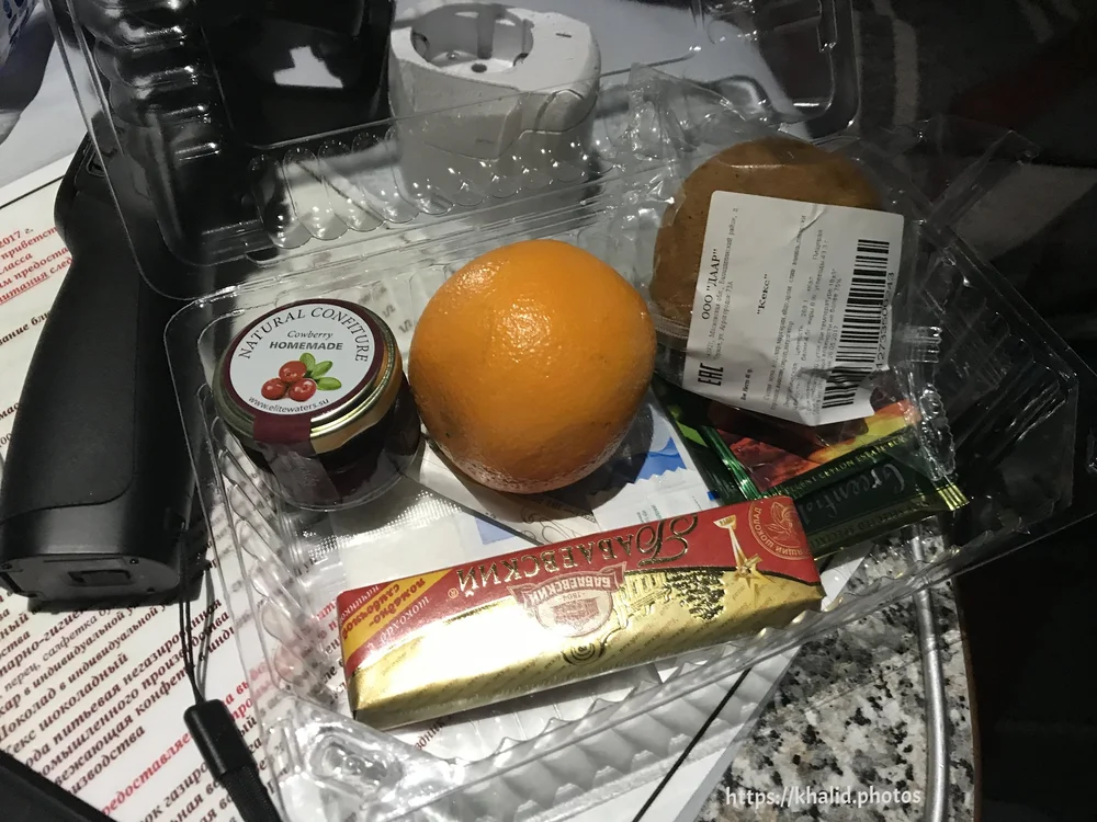 مقصورة الدرجة الأولى