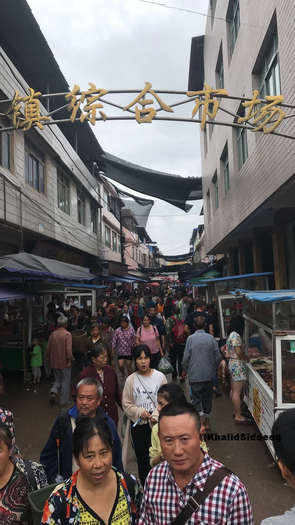 السوق الشعبي في القرية