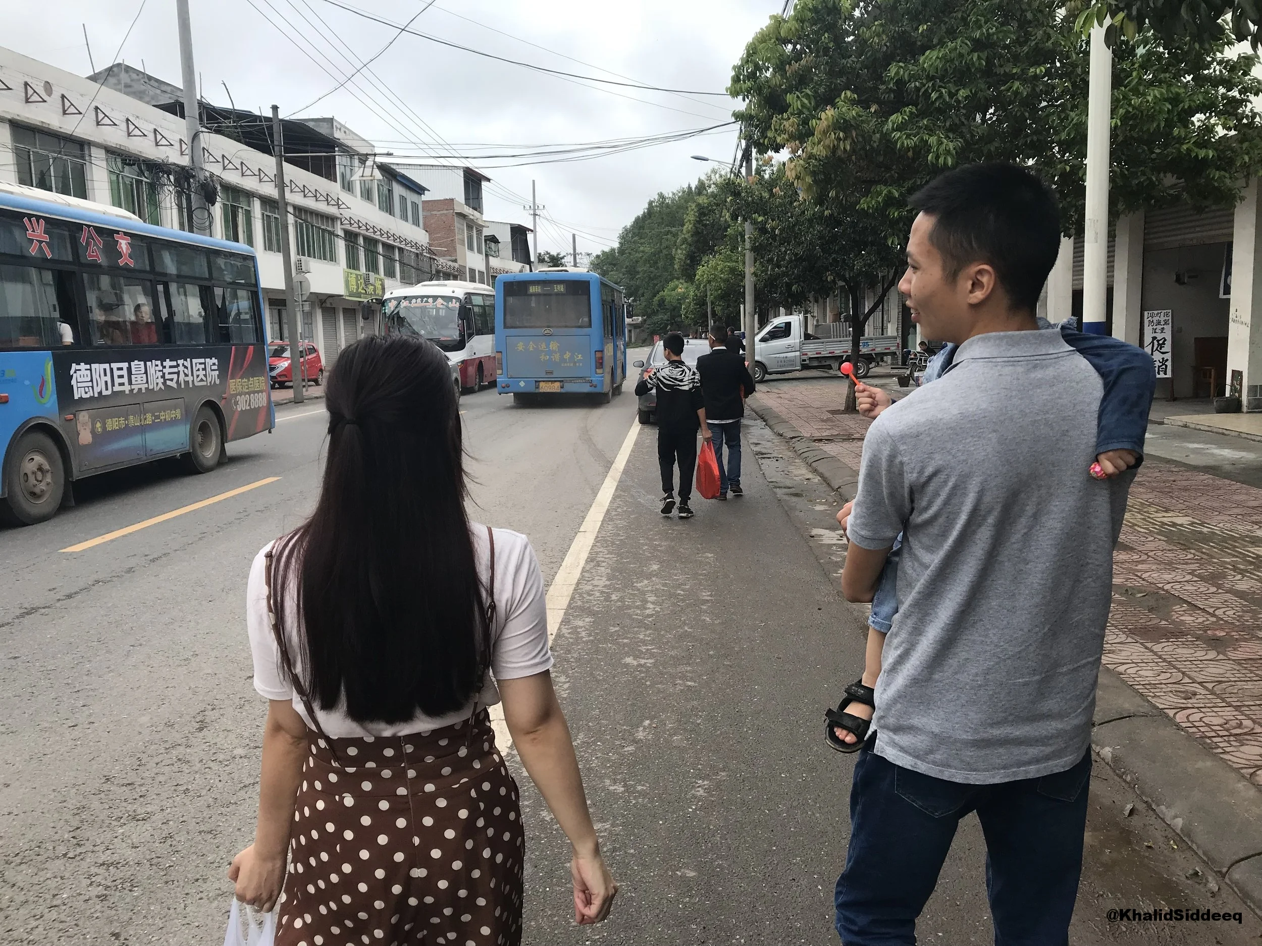 صوفيا وزوجها