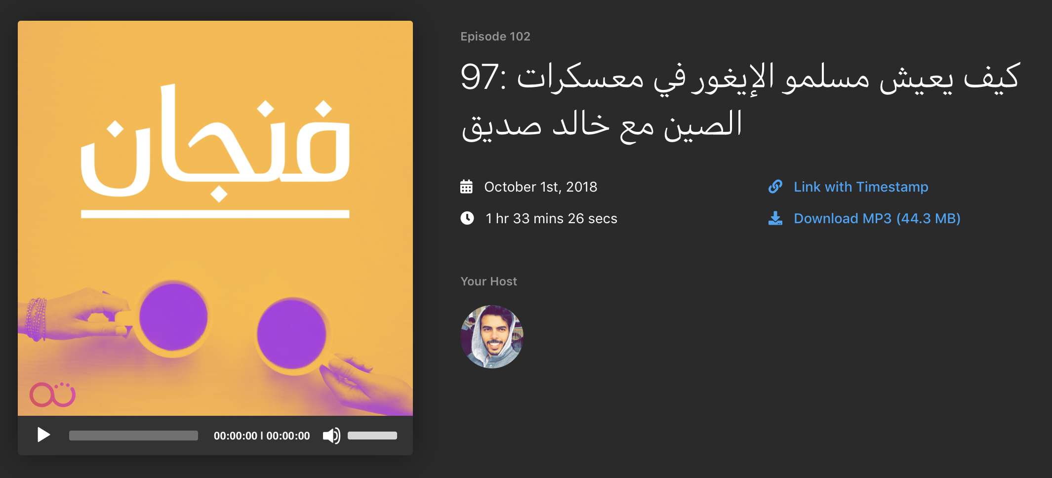 Screen Shot 2019-07-24 at 17.47.46.png
