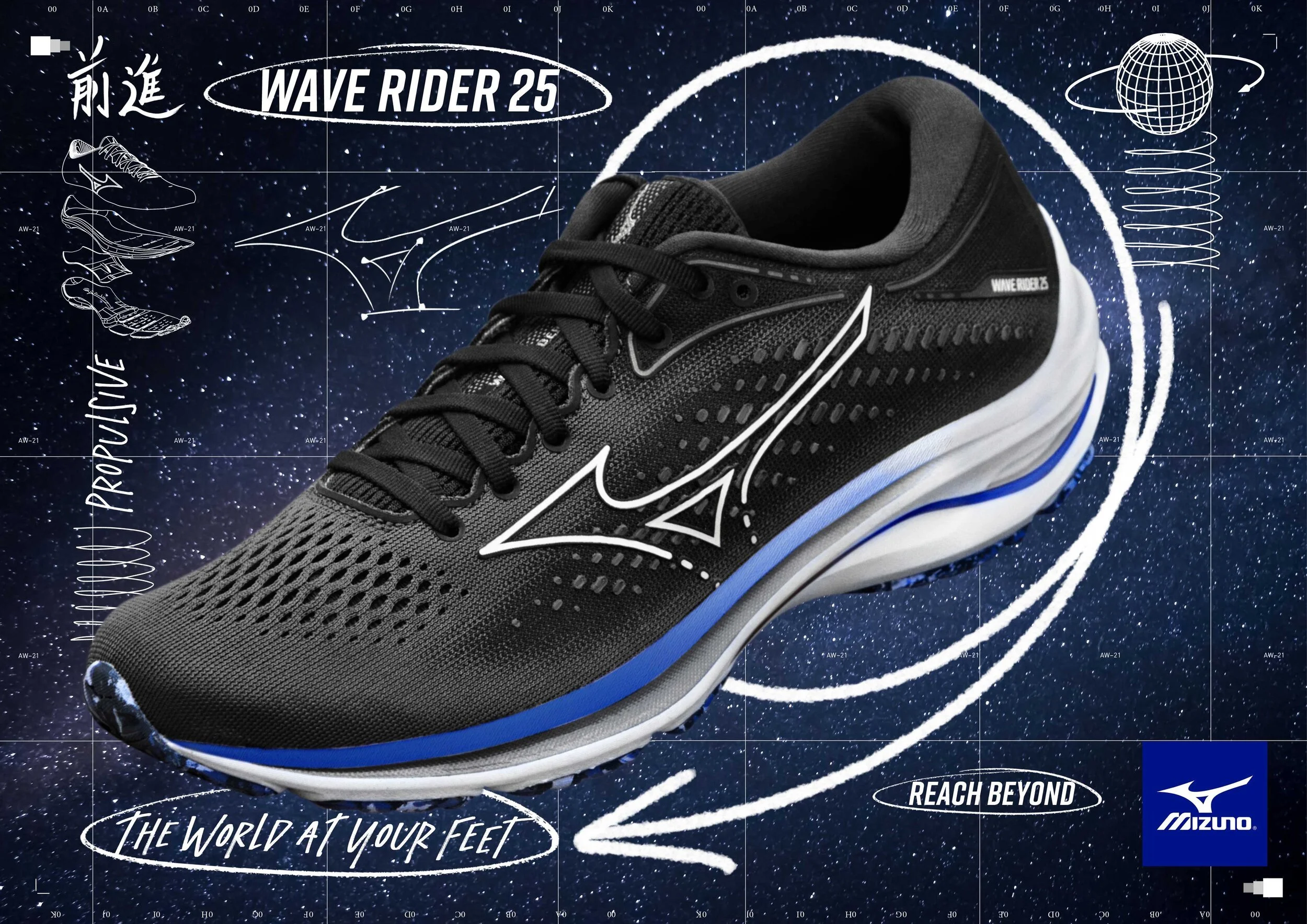 MIZUNO+WAVE+RIDER+25_VISION+QUEST_FINAL+ARTWORK_EMEA_RGB+JB+WEBSITE3.jpg